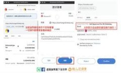 上港区块链换单平台：推动效率与透明度的未来